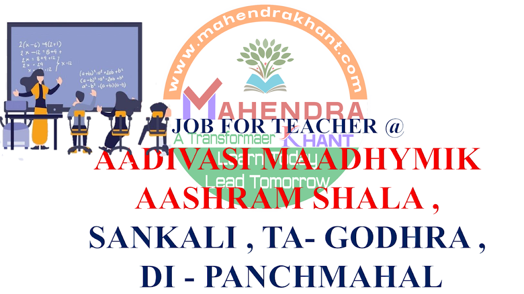 JOB FOR TEACHER @ AADIVASI MAADHYMIK AASHRAM SHALA , SANKALI , TA- GODHRA , DI – PANCHMAHAL