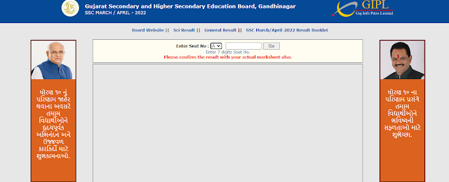 GSEB SSC Standard 10   Result 2022 LIVE: Gujarat 10th result declared on gseb.org  GSEB SSC Standard 10   Result 2022 – Download HSC Marksheet @gseb.org